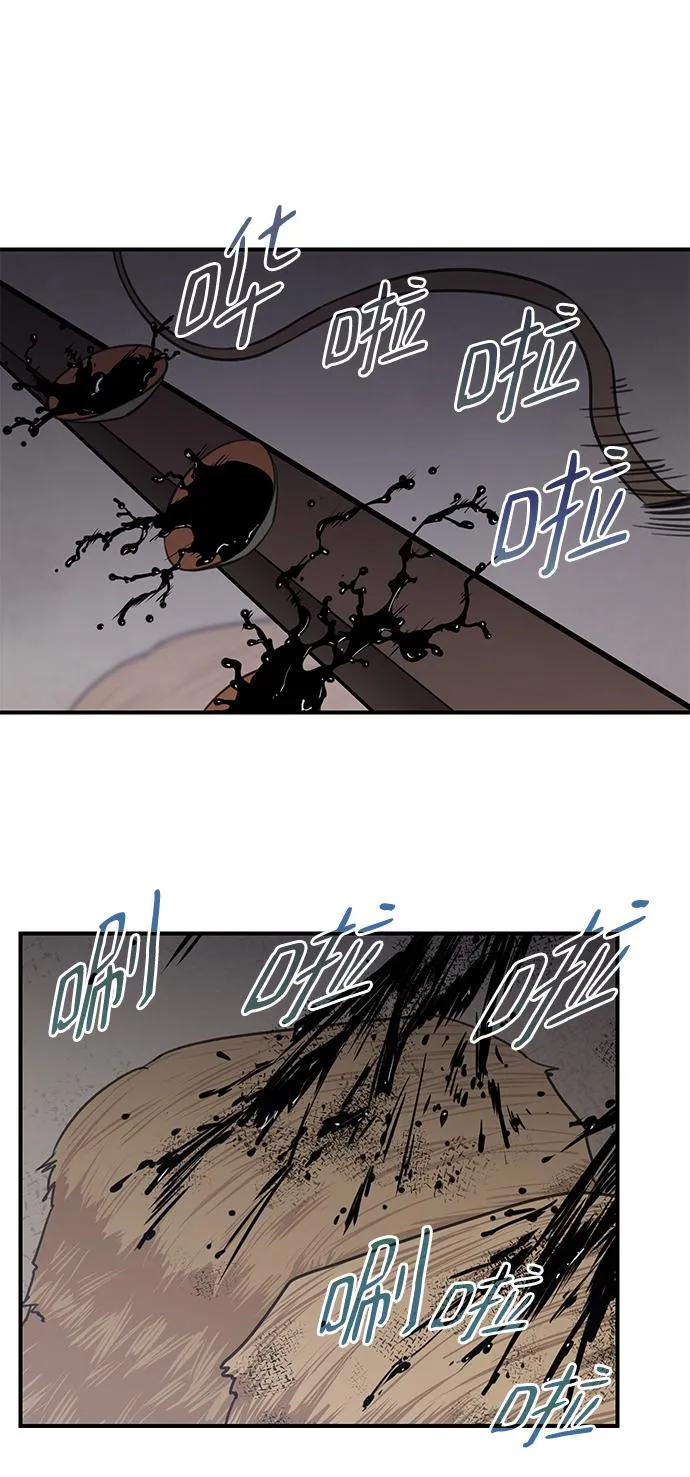 第58话 第41页
