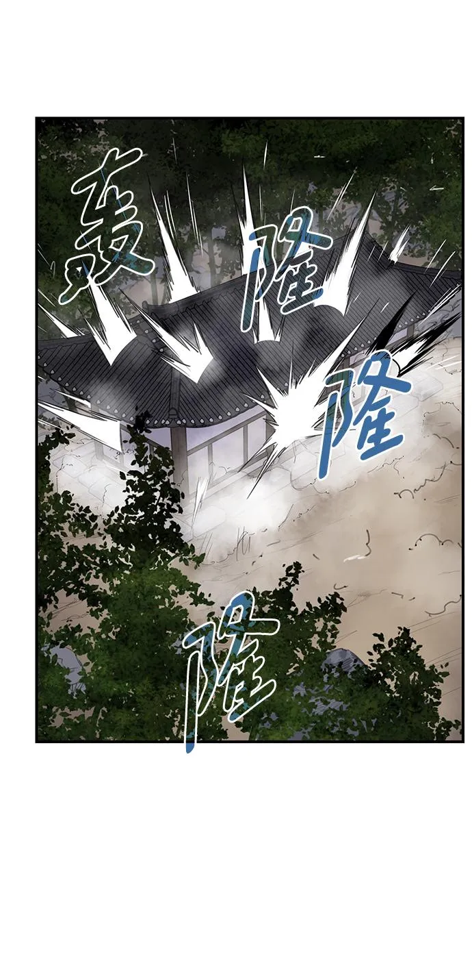 第58话 第43页