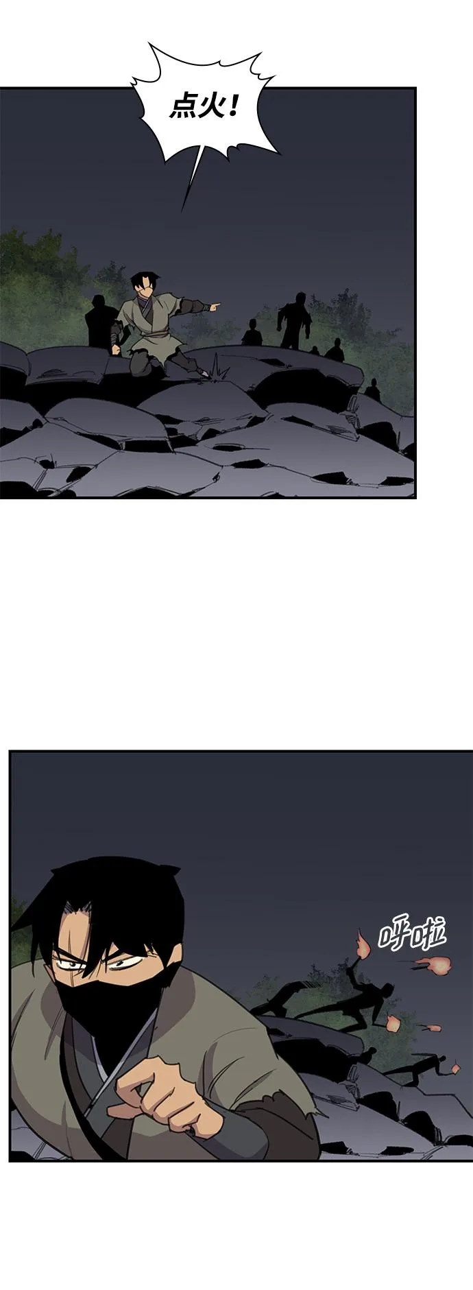 第58话 第45页