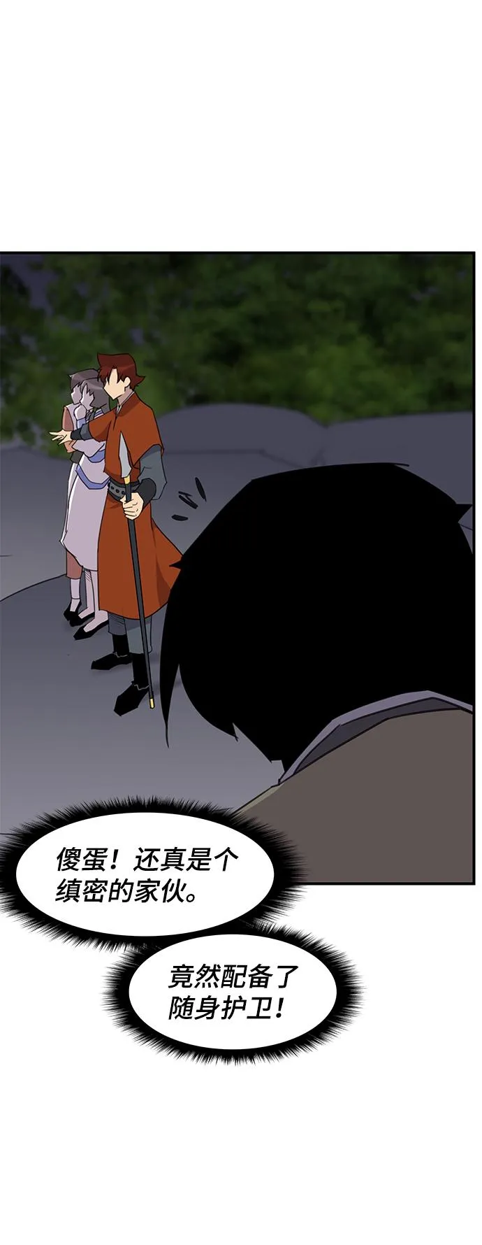 第58话 第46页