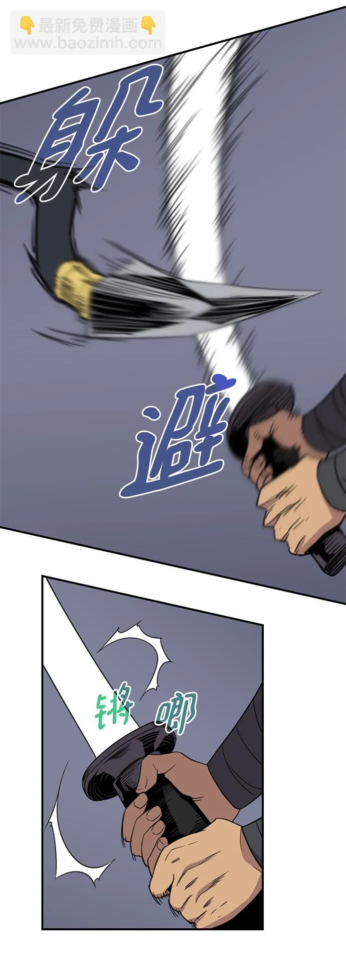 第58话 第49页