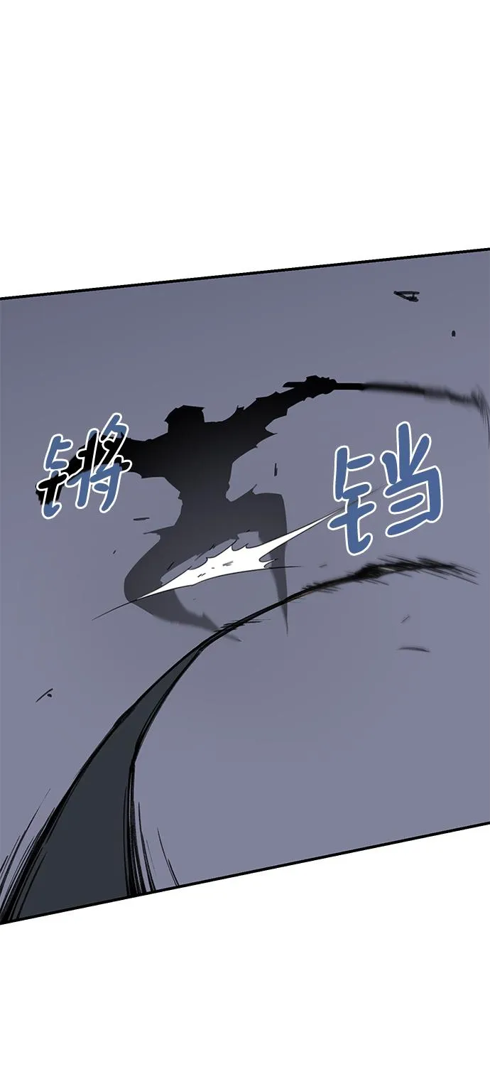 第58话 第50页
