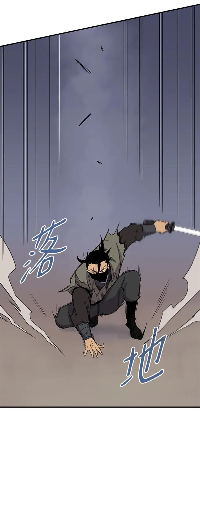 第58话 第51页