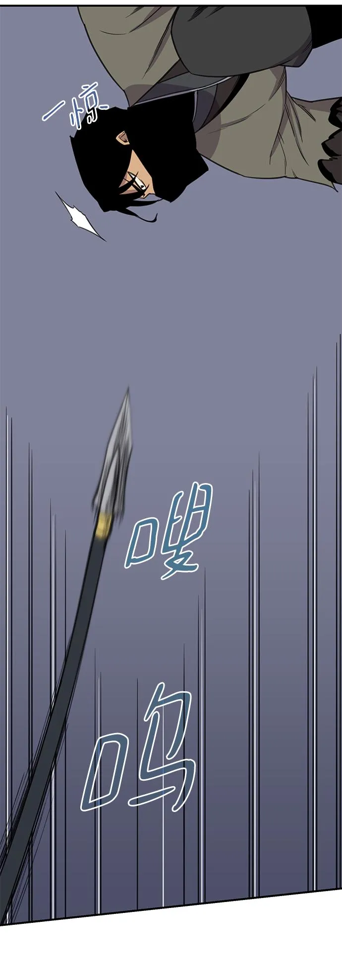第58话 第52页