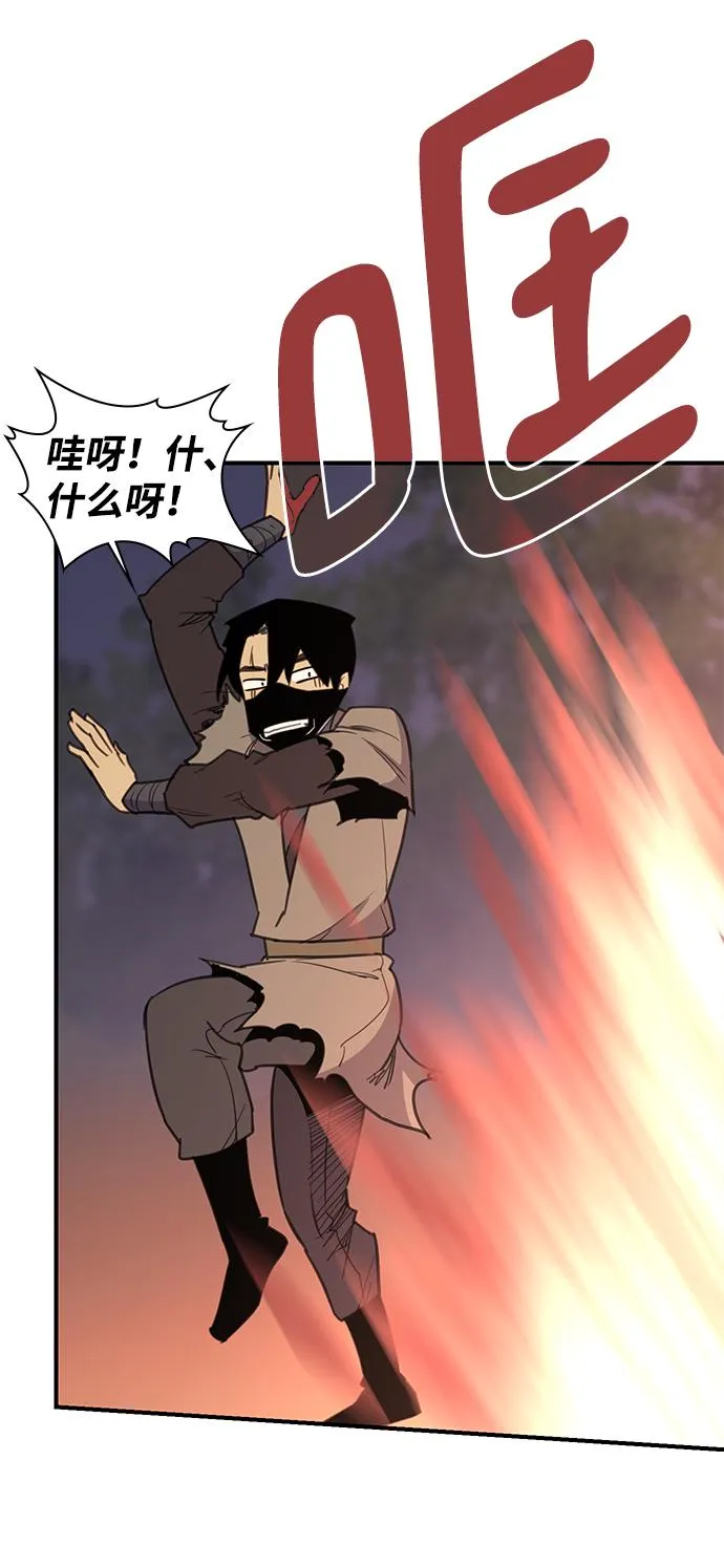 第58话 第65页