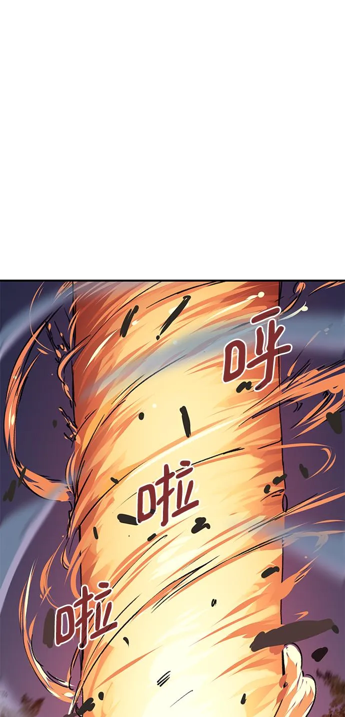 第58话 第66页