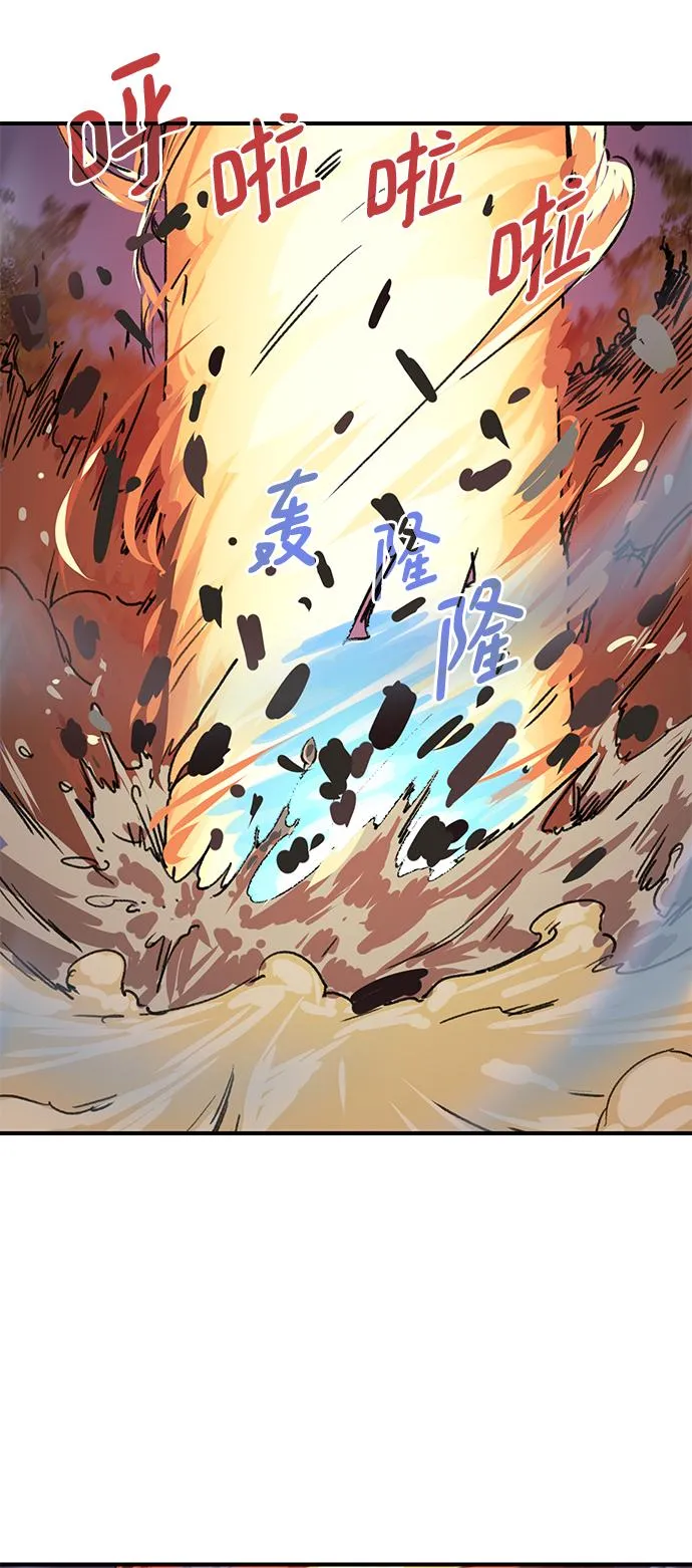 第58话 第68页