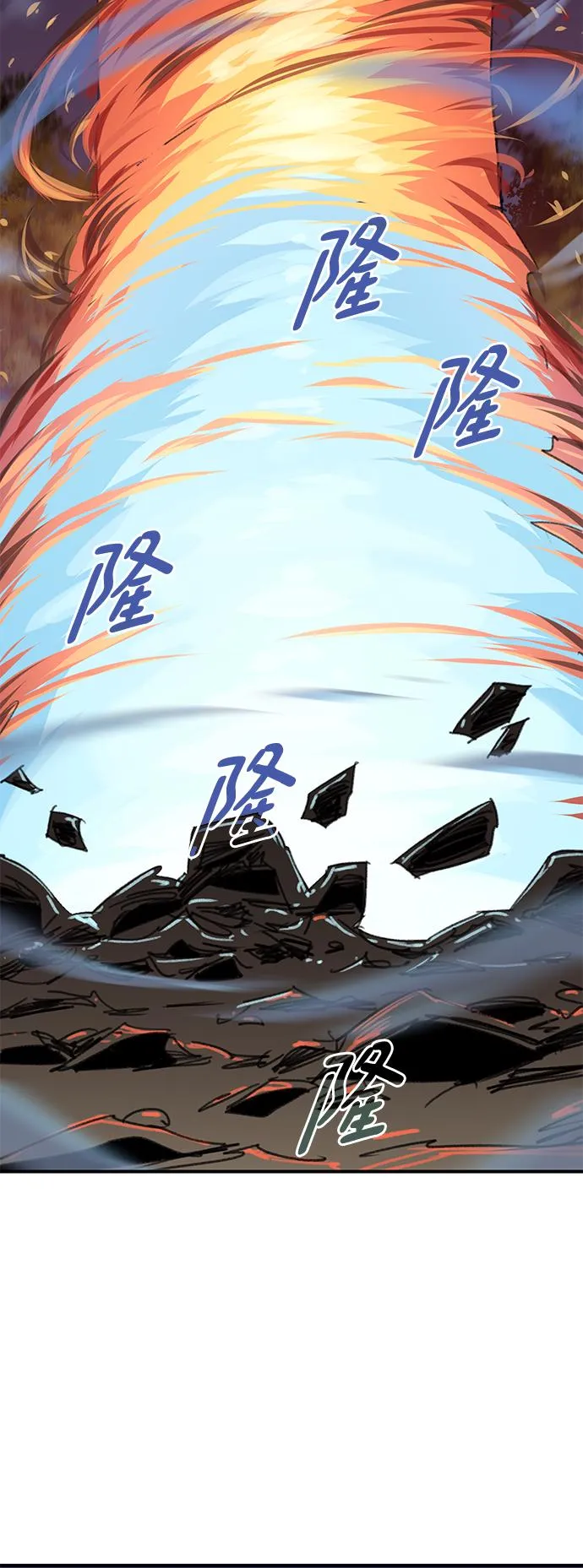 第58话 第69页