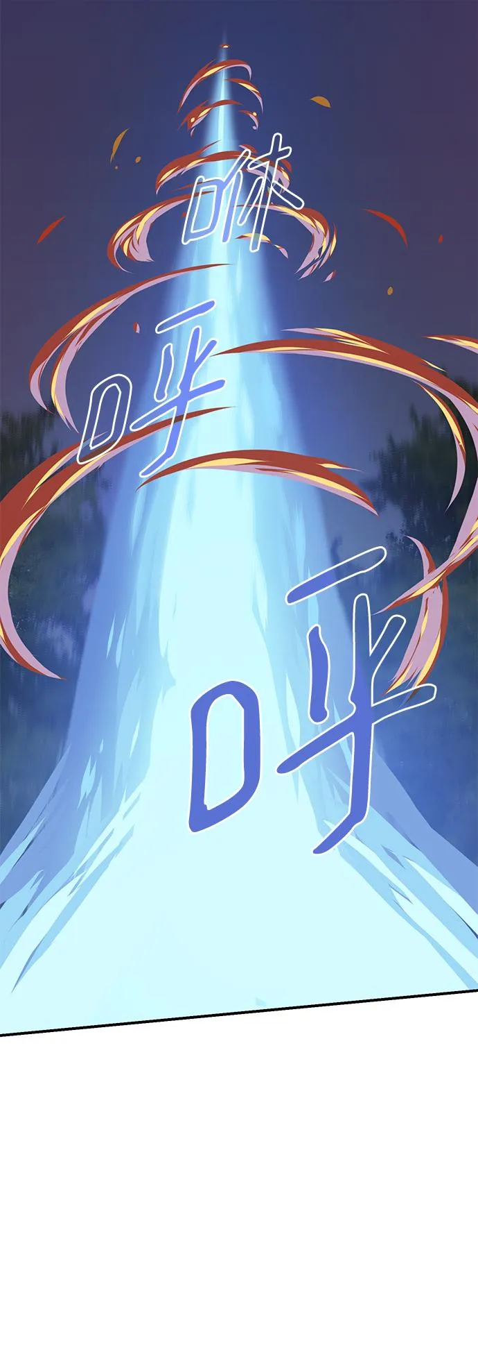 第58话 第70页