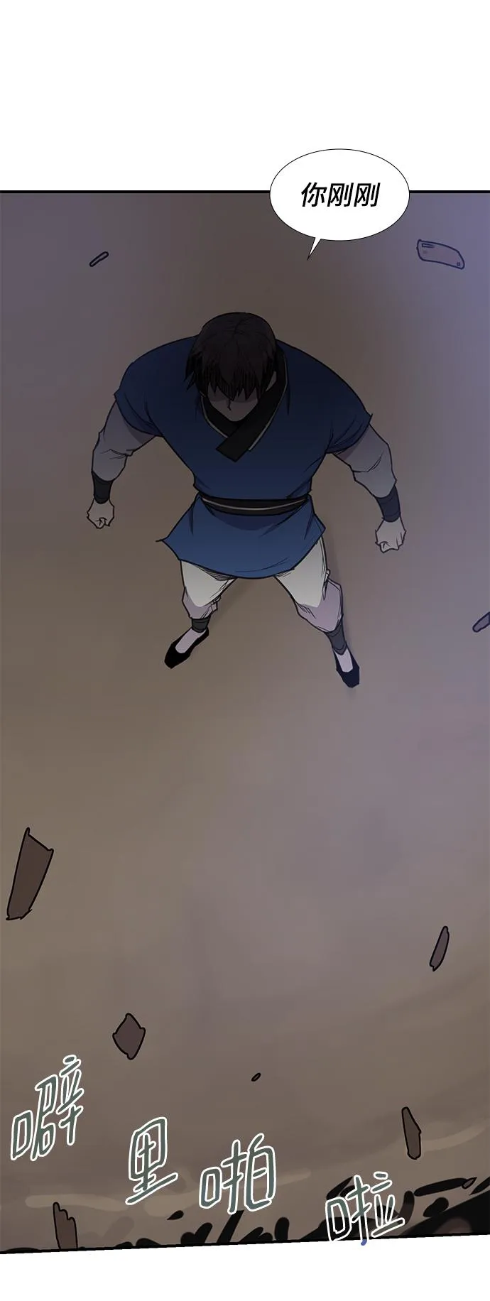 第58话 第72页
