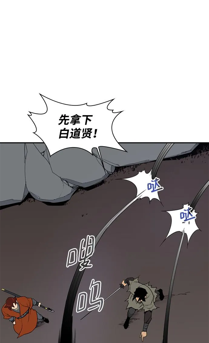 第59话 第9页
