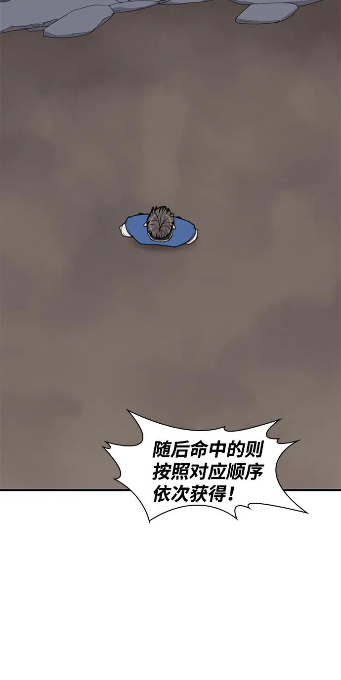 第59话 第11页