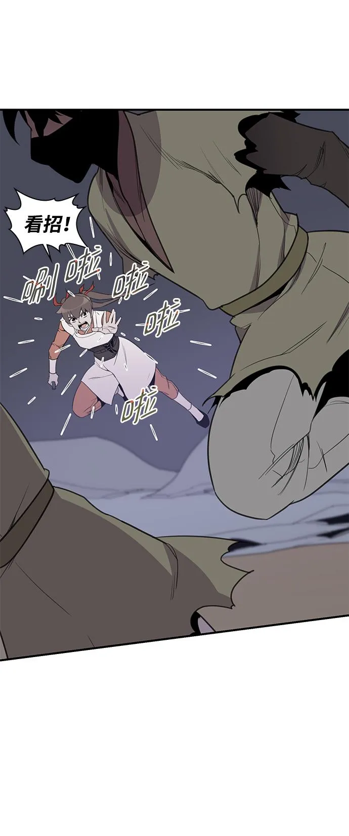 第59话 第12页