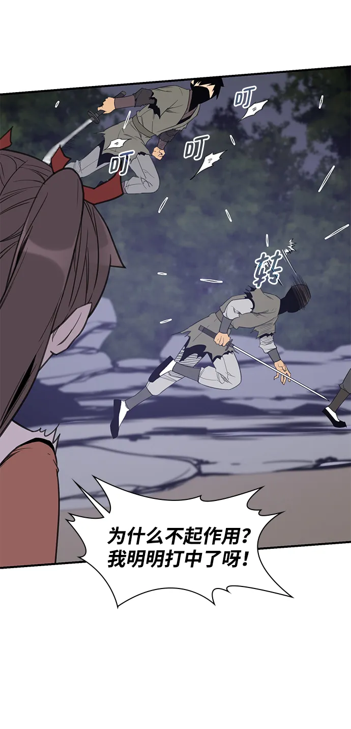 第59话 第13页