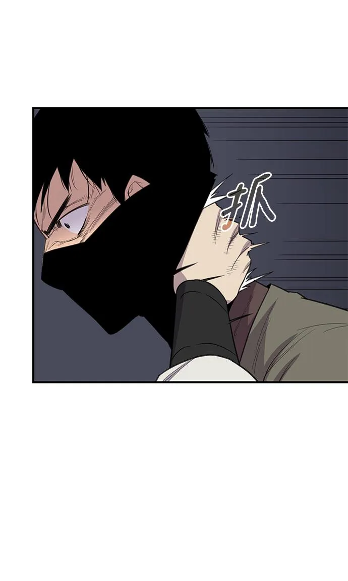 第59话 第14页