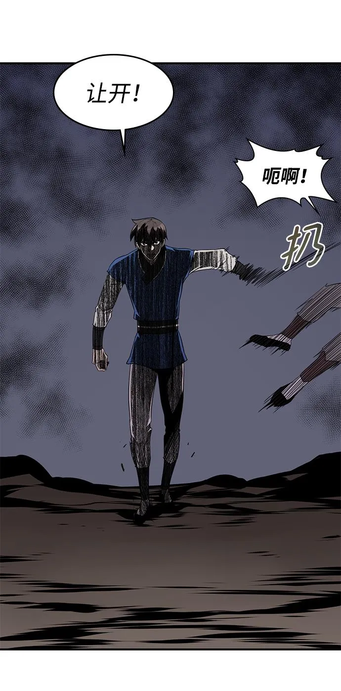 第59话 第15页
