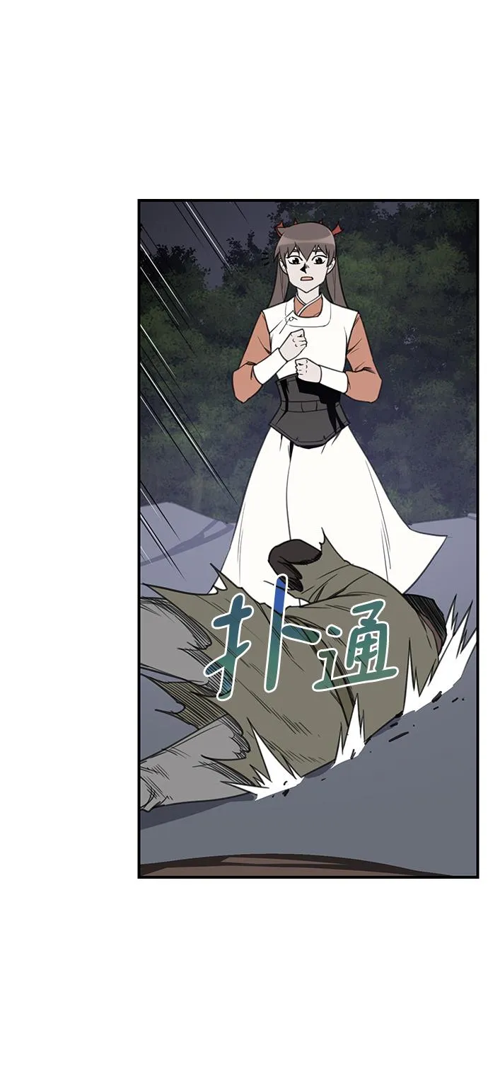 第59话 第16页