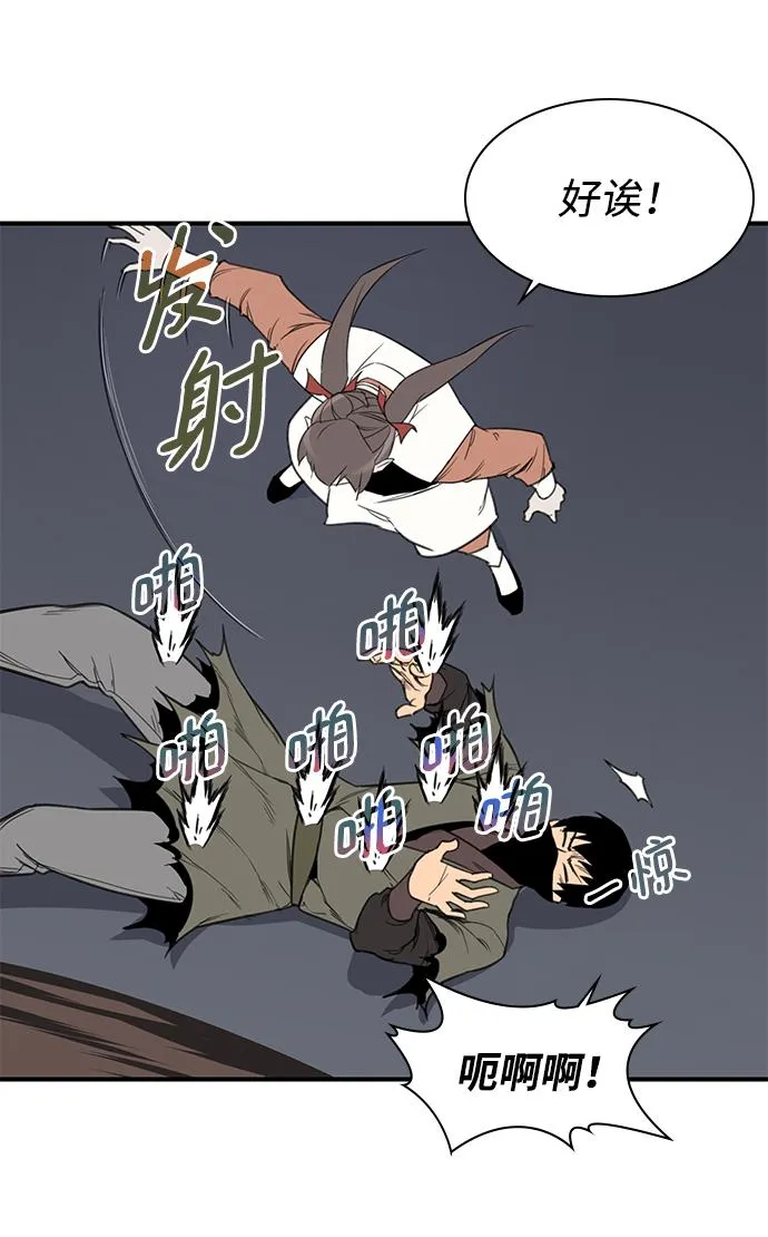第59话 第17页