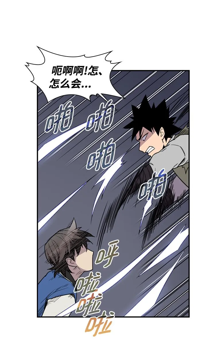 第59话 第21页