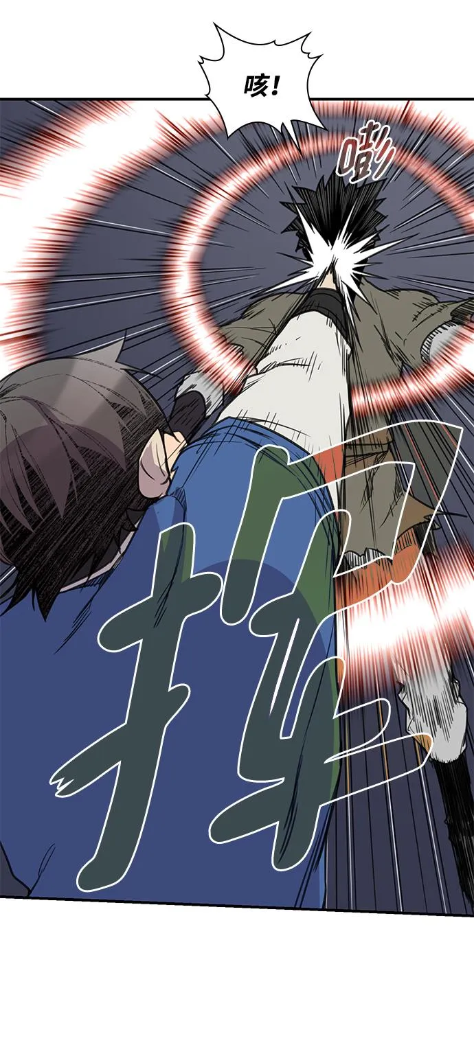 第59话 第22页