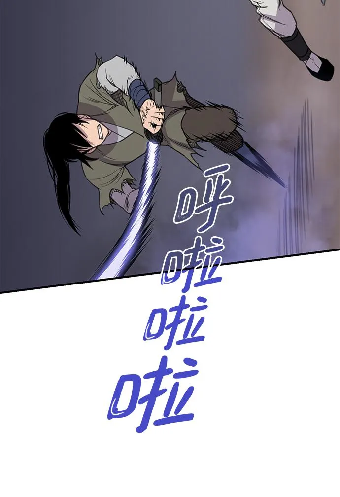 第59话 第24页