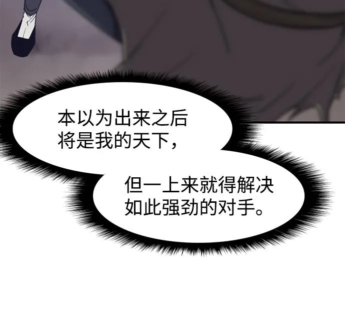 第59话 第34页