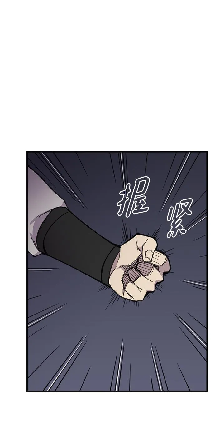 第59话 第37页
