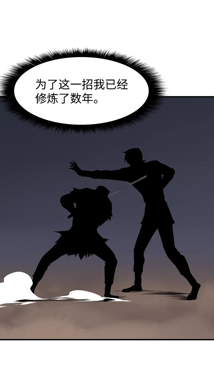 第59话 第44页