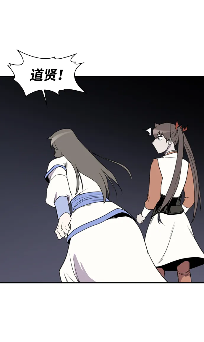 第59话 第48页