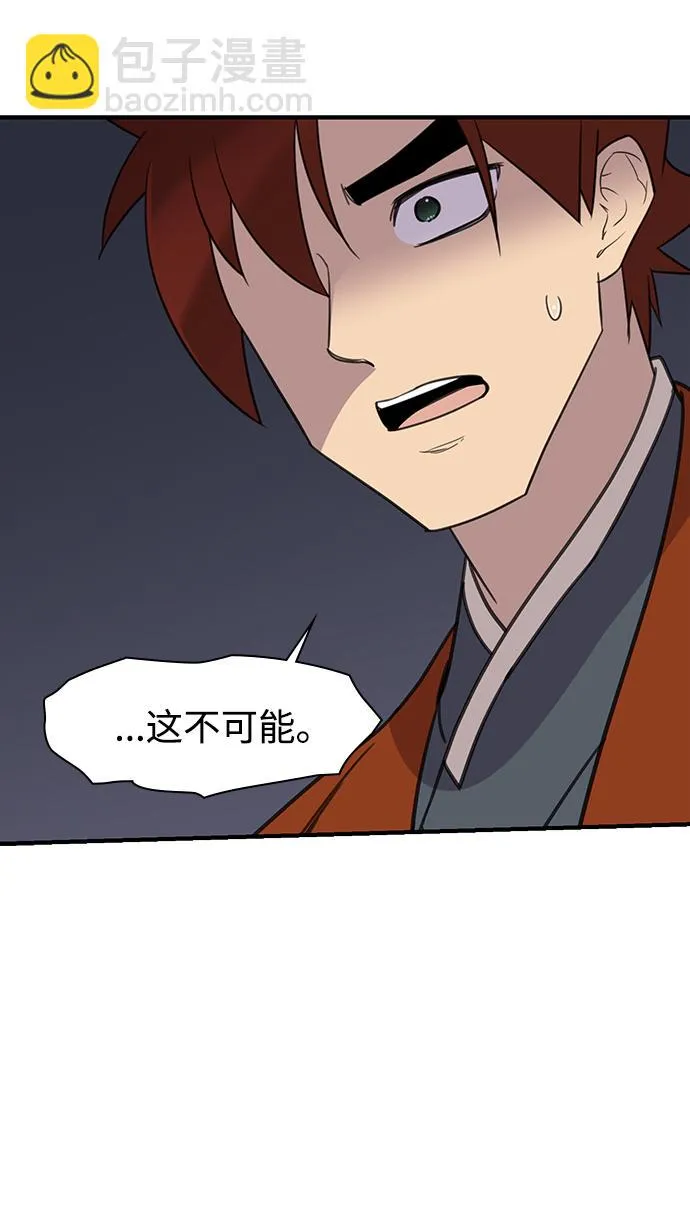 第59话 第49页