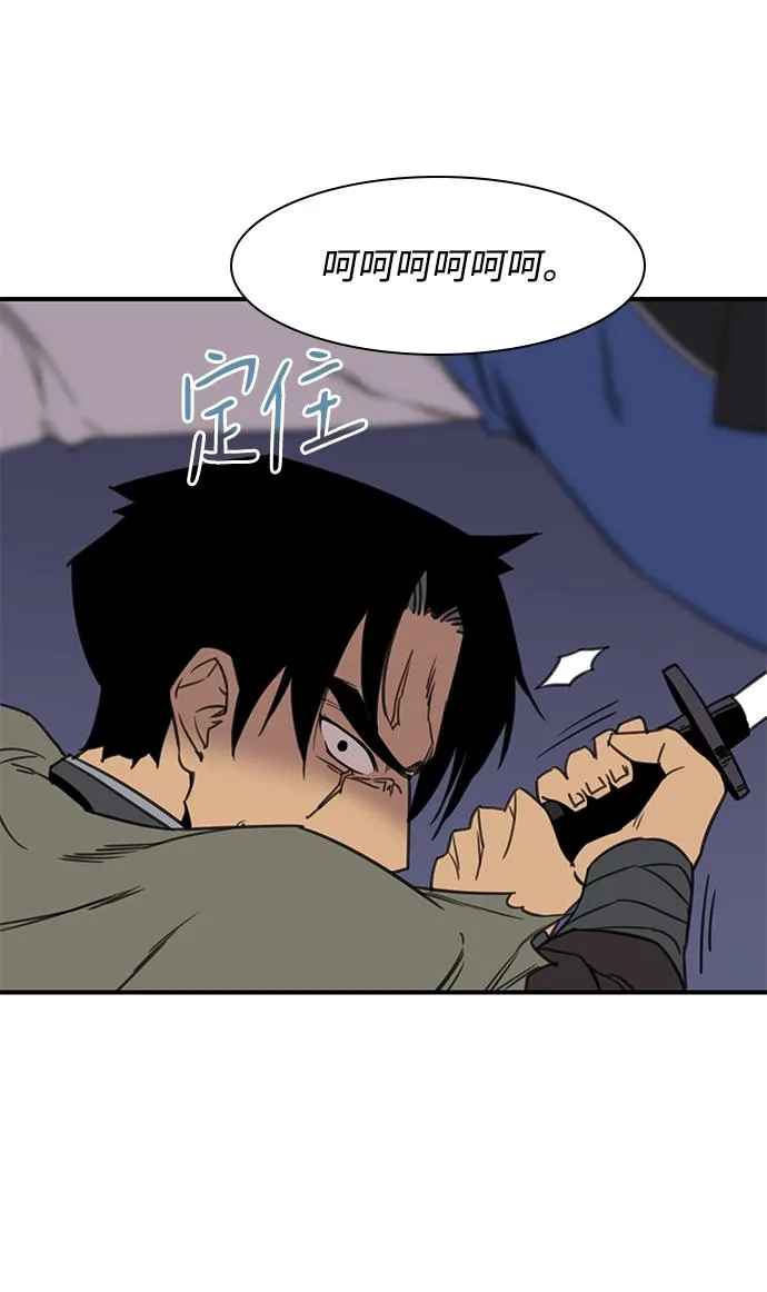 第59话 第52页