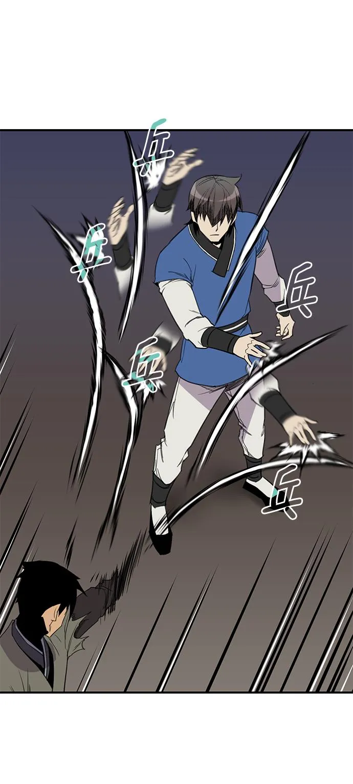 第59话 第60页