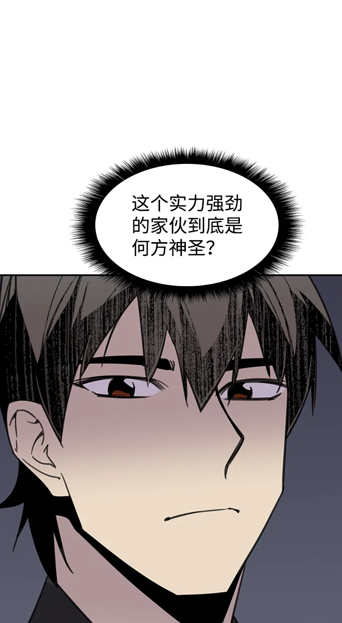 第59话 第63页
