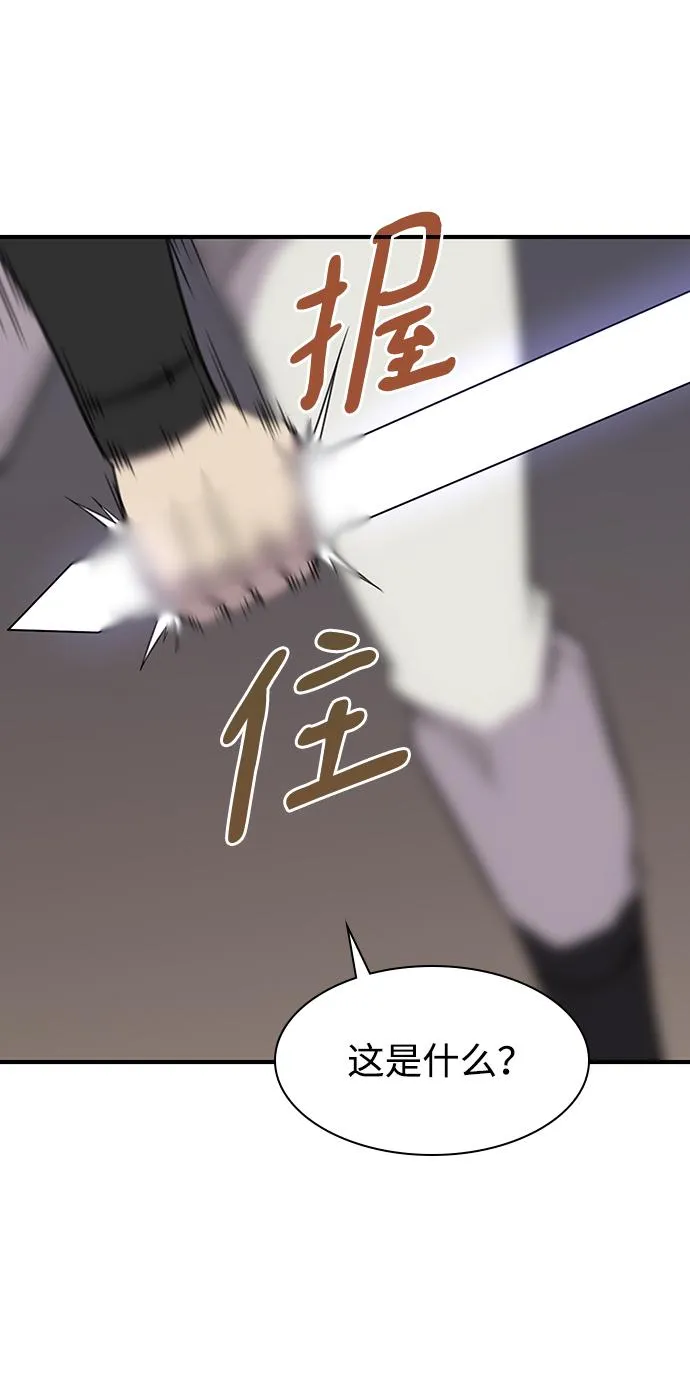 第59话 第68页
