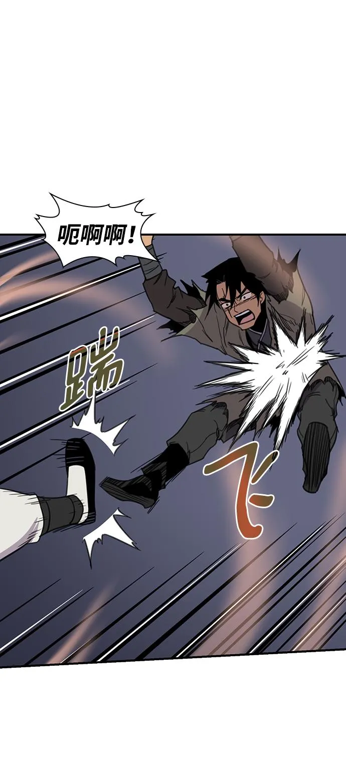 第59话 第70页