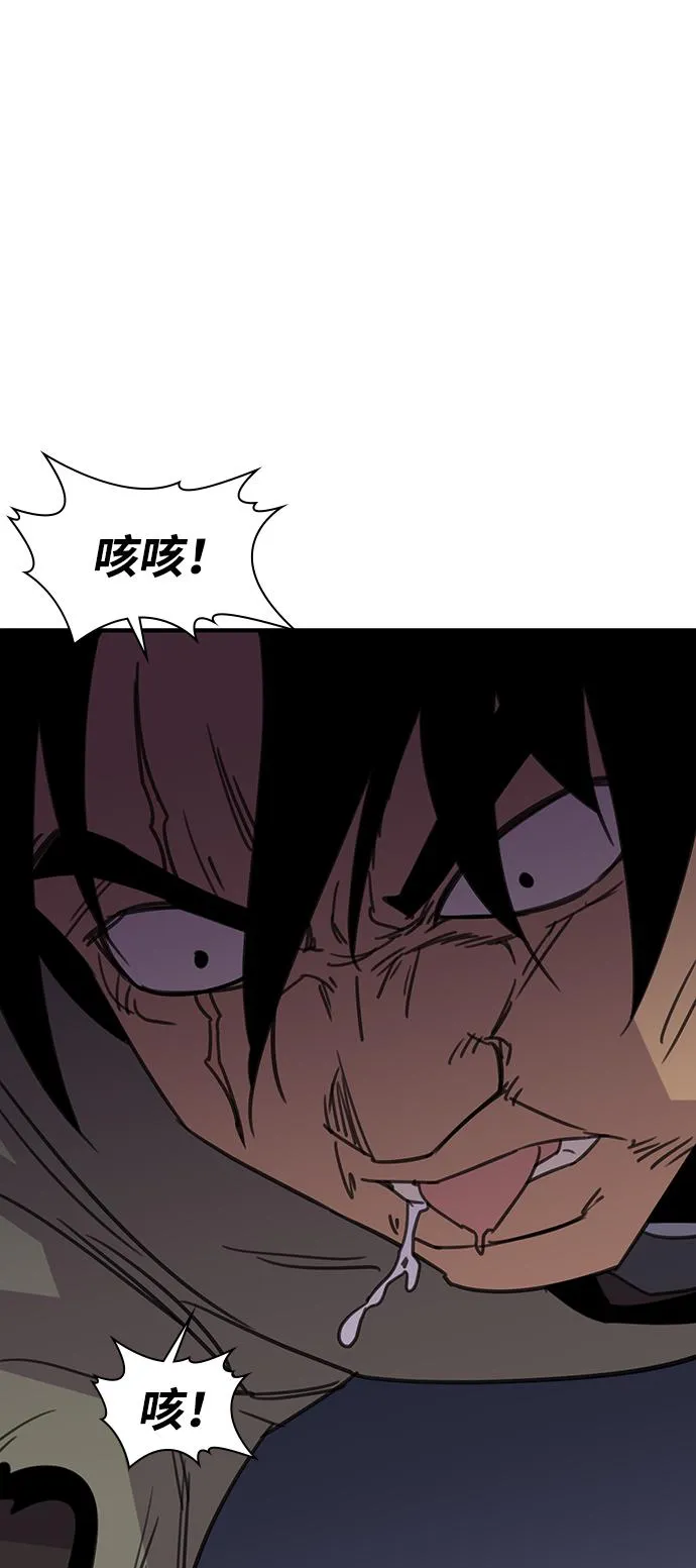 第59话 第72页