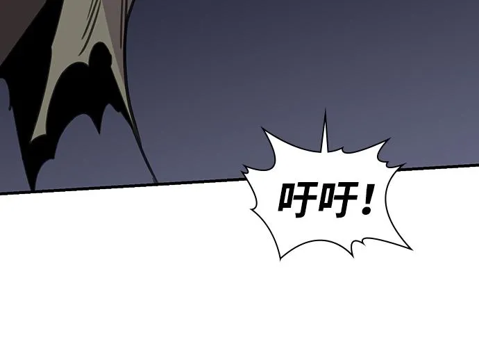 第59话 第73页