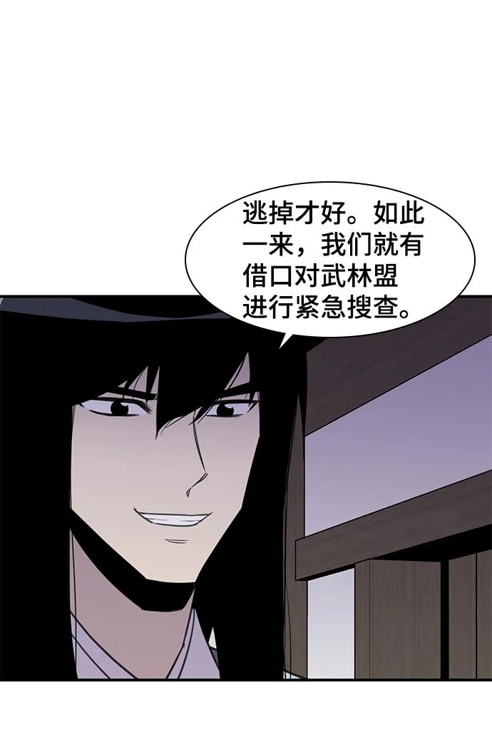 第60话 第13页