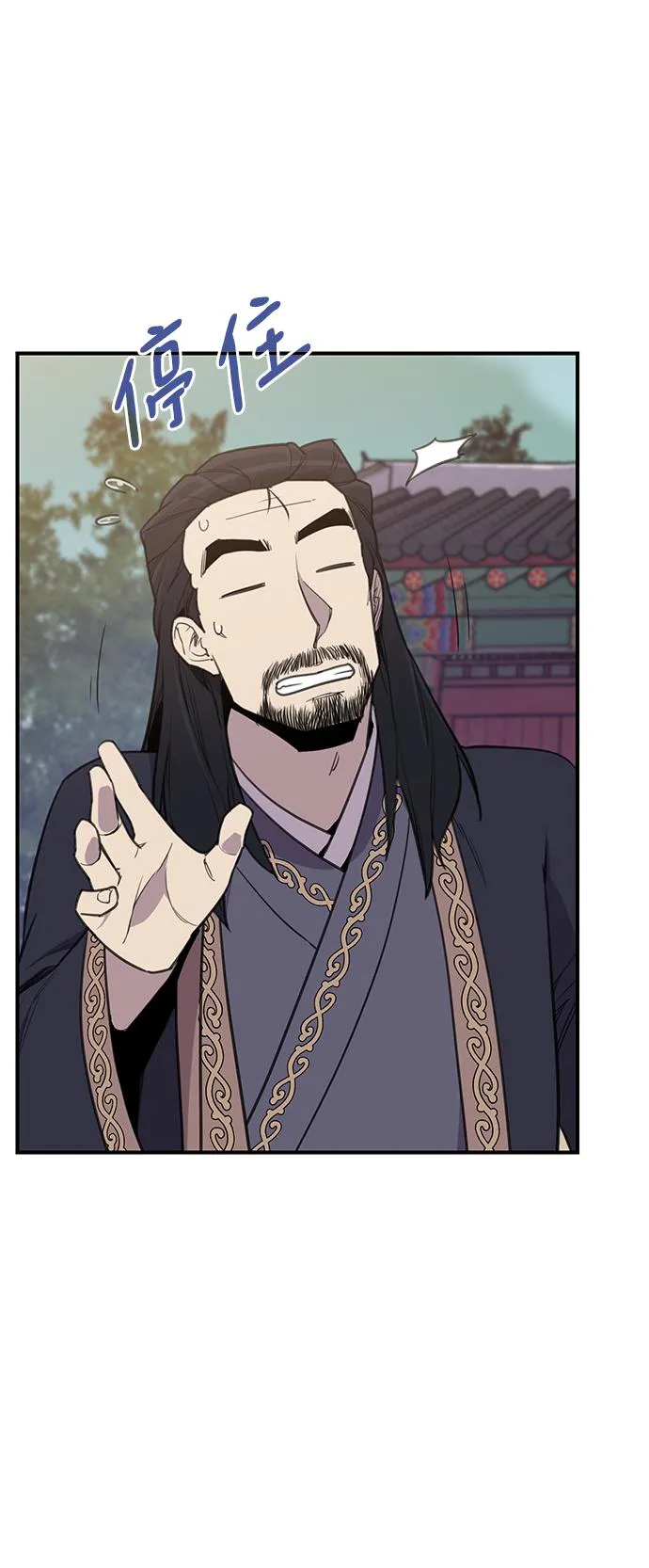 第60话 第17页