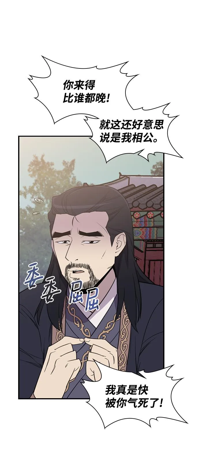 第60话 第19页
