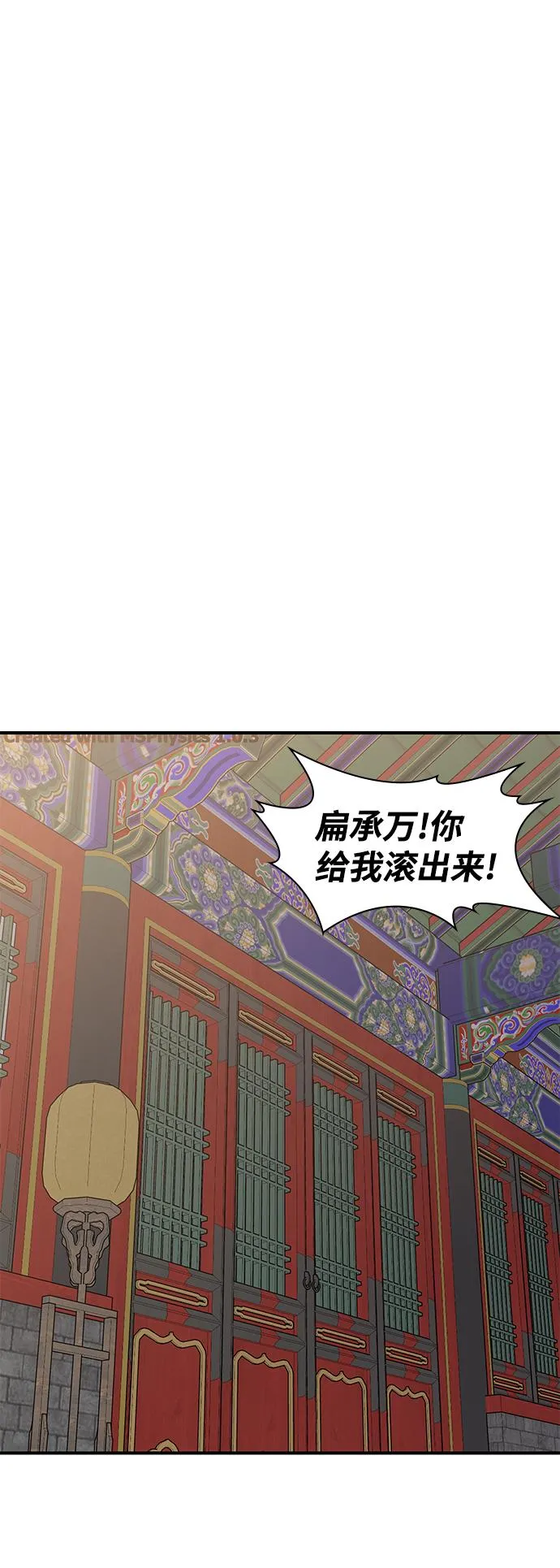 第60话 第26页