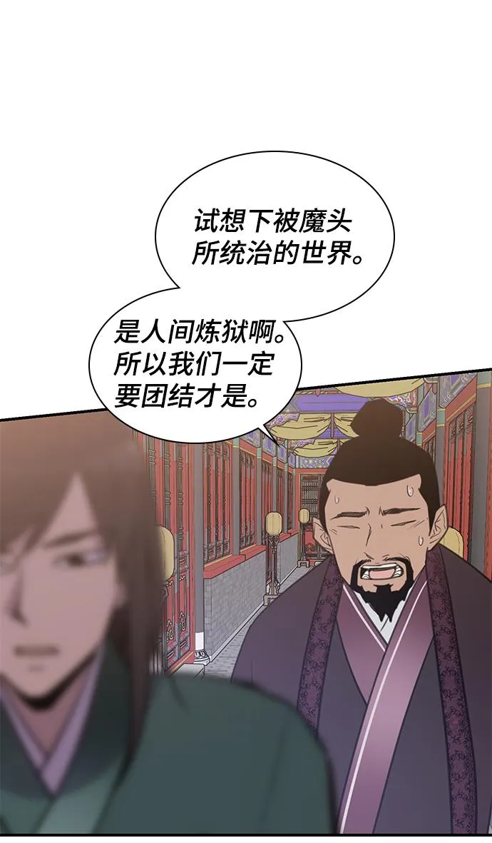 第60话 第39页
