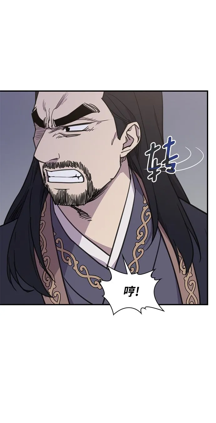 第60话 第41页