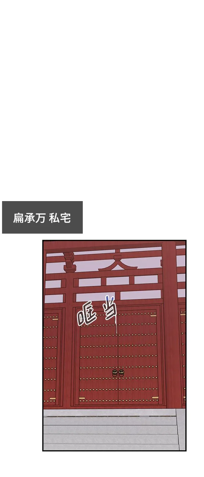 第60话 第56页