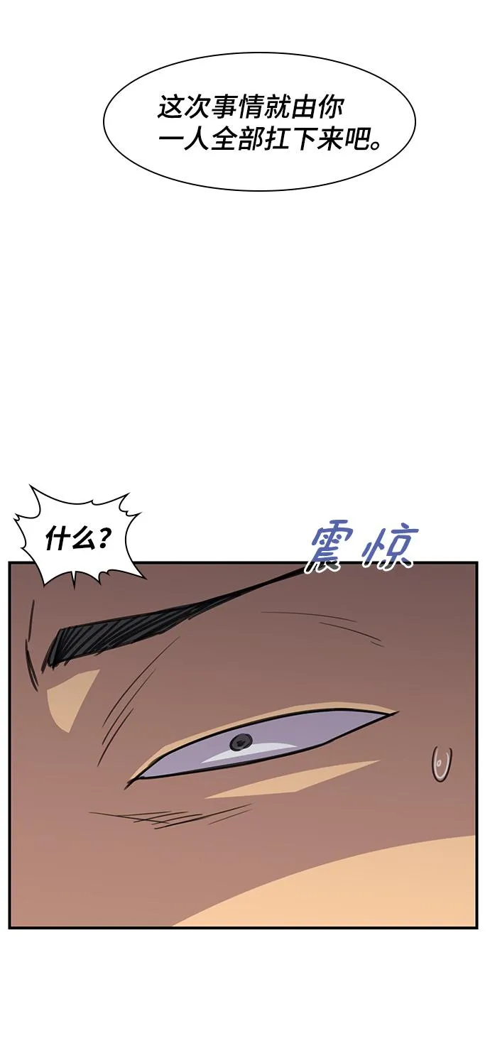 第60话 第63页