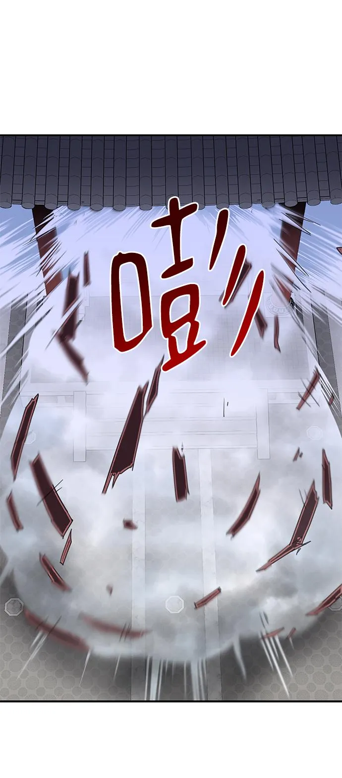 第61话 第9页