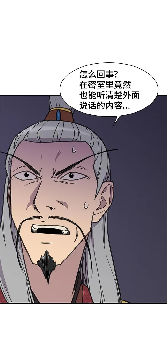 第61话 第15页