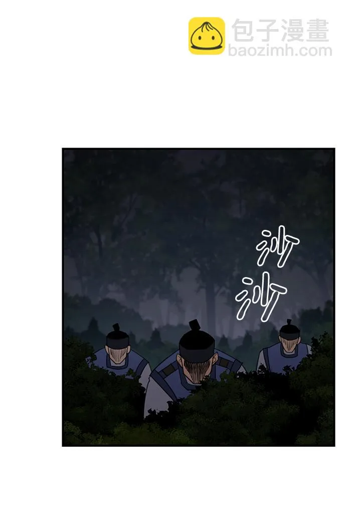 第61话 第19页