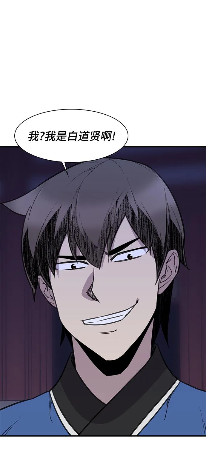 第61话 第35页