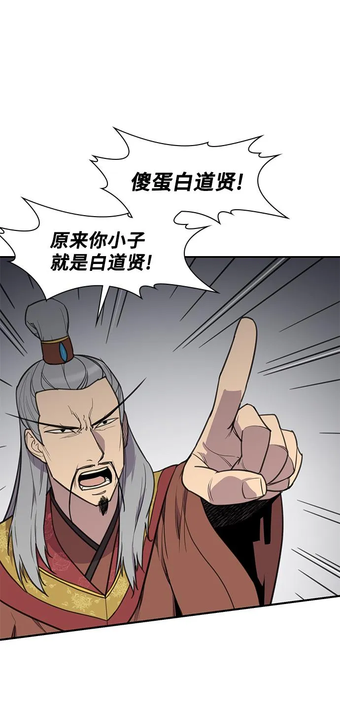 第61话 第36页